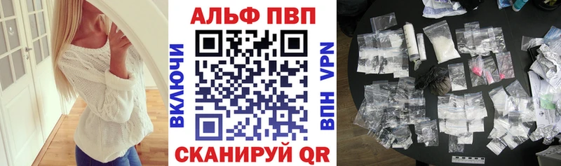 APVP СК  Абдулино 