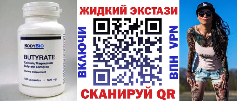 МЕГА сайт  Абдулино  БУТИРАТ бутандиол  как найти наркотики 