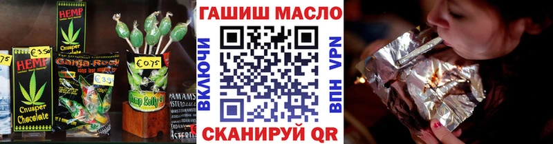купить   Абдулино  Печенье с ТГК конопля 