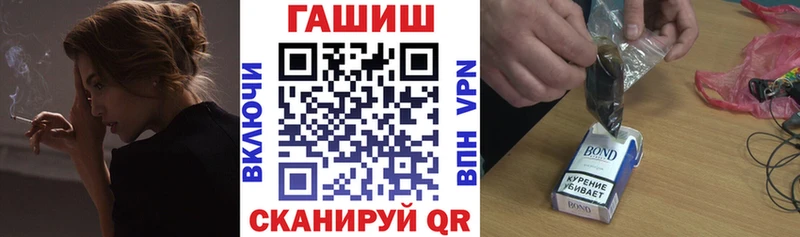 ГАШИШ хэш Абдулино