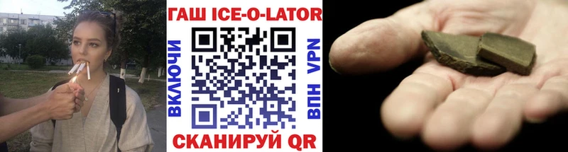 ГАШИШ индика сатива  гидра   Абдулино 