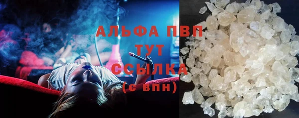 мескалин Покачи