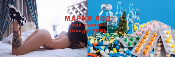 ALPHA-PVP Покровск
