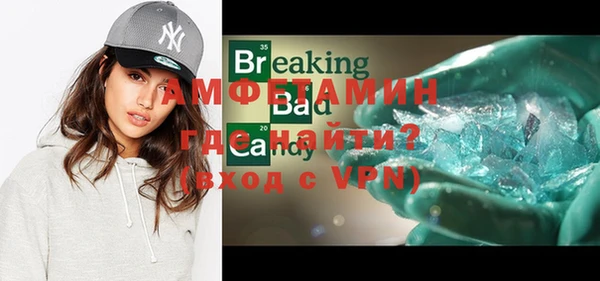 MDMA Абинск
