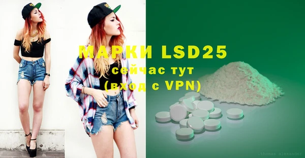 MDMA Абинск