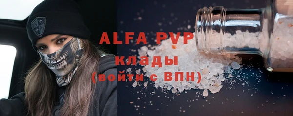 мескалин Покачи