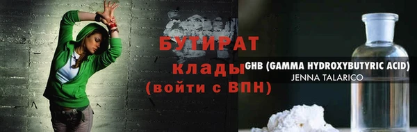 ALPHA-PVP Покровск