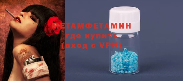 мескалин Покачи