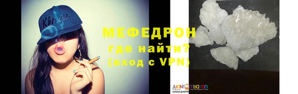 мескалин Покачи