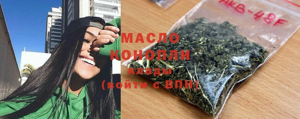 соль курить ск Абдулино