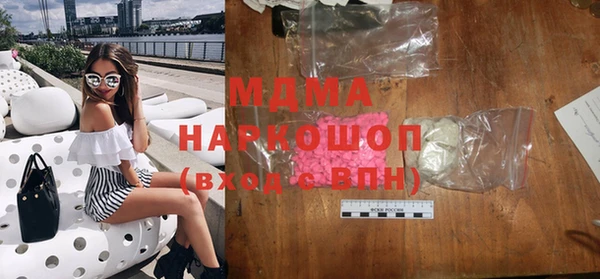 мескалин Покачи