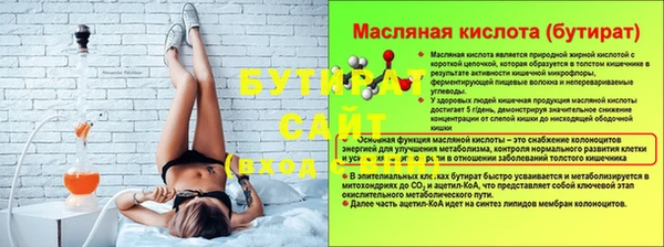 кокс Абаза