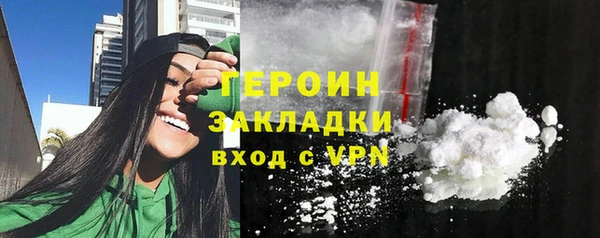 соль курить ск Абдулино