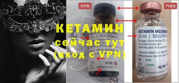 ALPHA-PVP Покровск