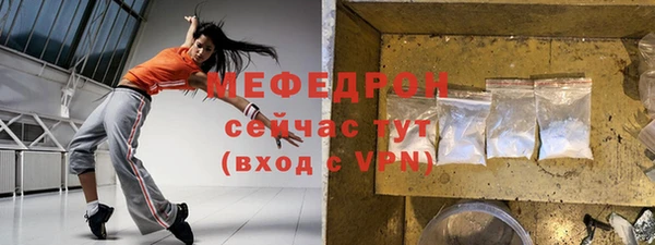 кокс Абаза