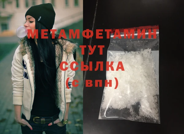 ALPHA-PVP Покровск