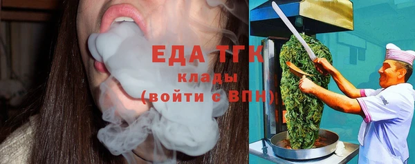 ALPHA-PVP Покровск