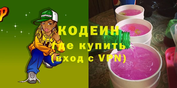 мескалин Покачи
