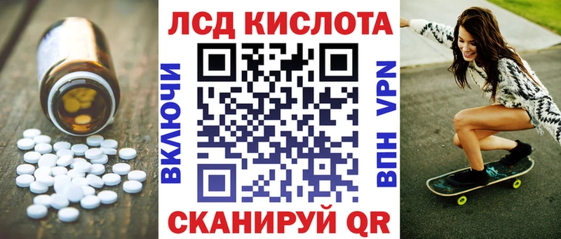 ЛСД экстази ecstasy  где купить   кракен как войти  Абдулино 