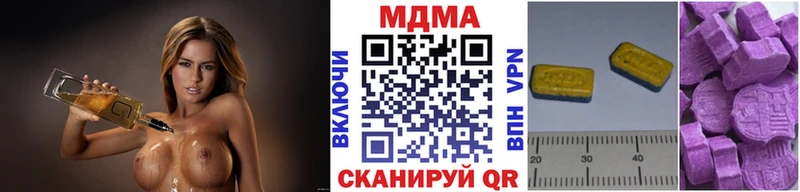 закладка  Абдулино  МДМА молли 