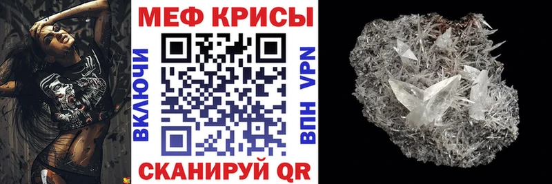 это состав  где можно купить   Абдулино  Меф 4 MMC 