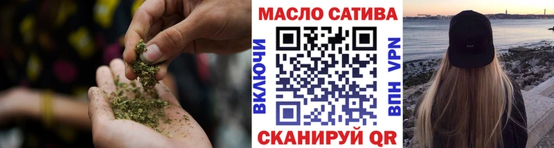 что такое наркотик  Абдулино  ТГК гашишное масло 
